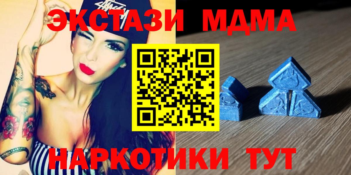 ЭКСТАЗИ Philipp Plein Черняховск