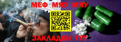 круглые Кандалакша