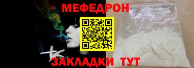 круглые Кандалакша