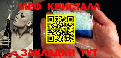 прущие крисы Камышлов