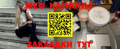 прущие крисы Камышлов
