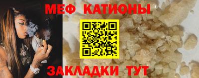круглые Кандалакша
