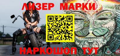круглые Кандалакша