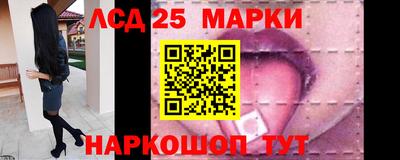 таблы Канаш