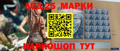 круглые Кандалакша