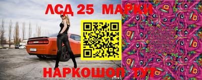 круглые Кандалакша