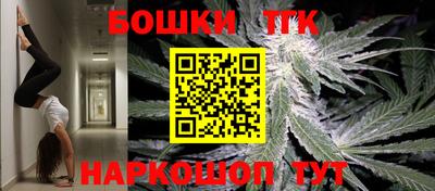 круглые Кандалакша