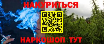 таблы Канаш