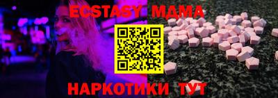 таблы Канаш