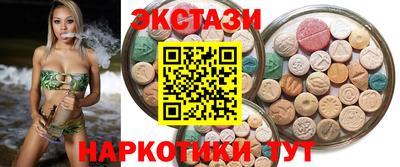 таблы Канаш