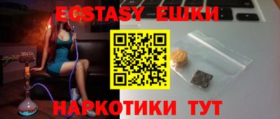 прущие крисы Камышлов