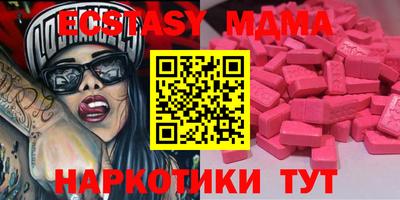 таблы Канаш