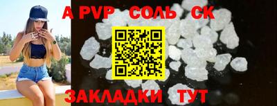 таблы Канаш