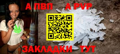 таблы Канаш