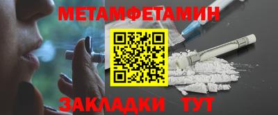 прущие крисы Камышлов