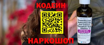 таблы Канаш