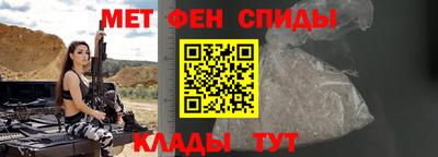 прущие крисы Камышлов