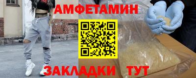 прущие крисы Камышлов