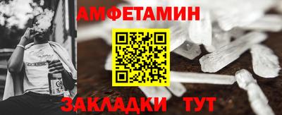 таблы Канаш