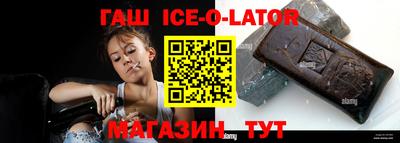 таблы Канаш