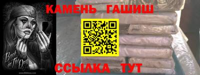 круглые Кандалакша