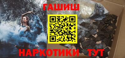 прущие крисы Камышлов