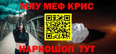 круглые Кандалакша