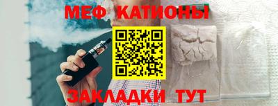 круглые Кандалакша