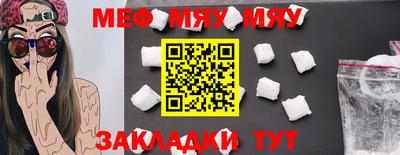 таблы Канаш