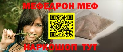 таблы Канаш