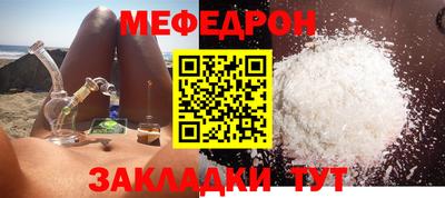 прущие крисы Камышлов