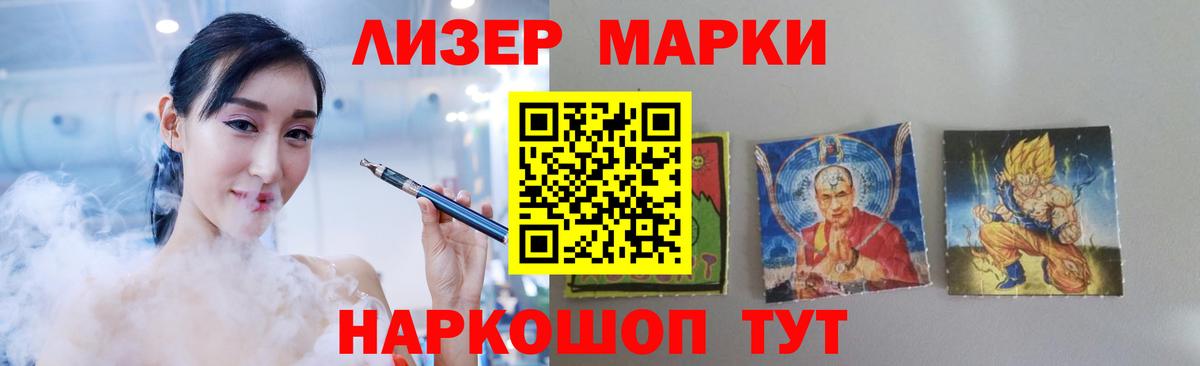 LSD-25 экстази ecstasy  Лсд 25 экстази кислота  Черняховск  Вход с VPN 