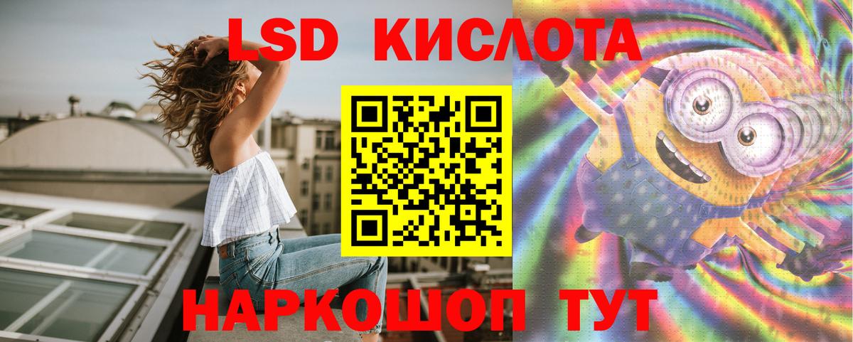 Лсд 25 экстази ecstasy Черняховск