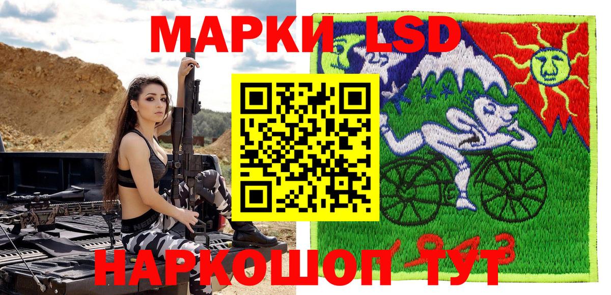 Марки NBOMe 1,5мг  Вход с VPN  Черняховск 