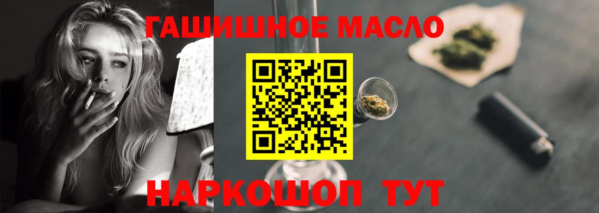 Дистиллят ТГК жижа Черняховск